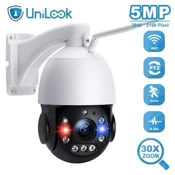 UniLook 5MP Dome PTZ Bezvadu Kamera 30X Tālummaiņas Bulit Lāzera LED Gaismas IS Attālums līdz 150m Wifi Kameru H. 265 P2P Skats