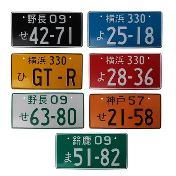 Universāls Auto Numuri Retro Japāņu Numura Zīme Alumīnija Frāzi Sacīkšu Auto Personības Elektriskā Automašīna, Motocikls Vairāku Krāsu Reklāma