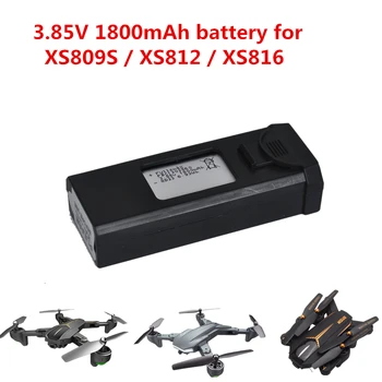 VISUO XS812 Akumulatora 3.85 V 1800mAh RC Dūkoņa GPS Quadcopter RC Helikopters somiņa