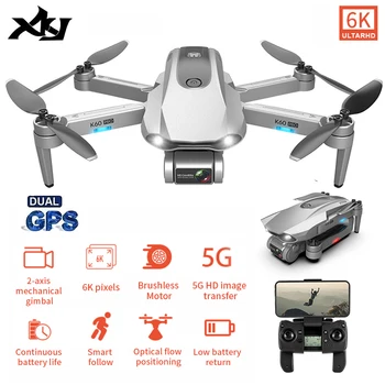 XKJ GPS Dūkoņa Ar Profesionālo 6K Dual Camera Brushless Motors Salokāms Quadcopter Ilgu Akumulatora Dzīves RC Dron Par Dāvanu