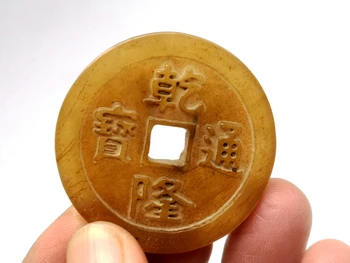 YIZHU CULTUER MĀKSLAS Kolekcija Oid Ķīnas Nefrīta Roku Griešanai Qing Qianlong Monētas Monētas Forma Kulons Amuletu Dāvanu
