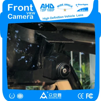 ZhongAnXin AHD 1080P super Zemu lux starlight 160° platleņķa Transportlīdzekļa Automašīnas priekšā skats Mini kameras Rūpnīcas OEM, ODM