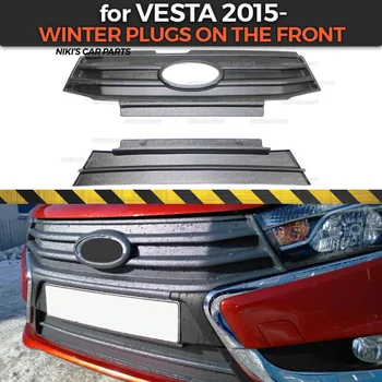 Ziemas sveces, lai Lada Vesta. gadam - par priekšējo radiatora režģi un bamperis ABS plastmasas aizsargs palodzes auto piederumi aizsardzības stils