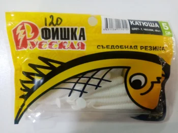 Ēsma krievijas čipu Katyusha ēdamās gumijas vibrotail 5 cm ar smaržu ķiploki garneles mīkstās ēsmas uz Līdaka kuģa