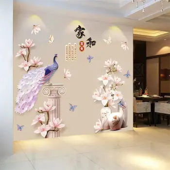 Ķīniešu Stilā 3D Pāvs Sienas Uzlīmes, Liela Pudele, Ziedi Vinila Dzīvojamā Istaba, Priekšnams, Guļamistaba interjera Dekorēšana Plakāts